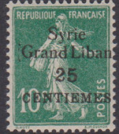 Syrie  90a** Variété Erreur 25c Sur 10c - Autres & Non Classés