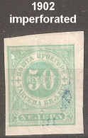 Montenegro 1902 Imperforated - Montenegro