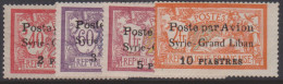 Syrie PA  14A/17A** Variété 2e Tirage - Altri & Non Classificati