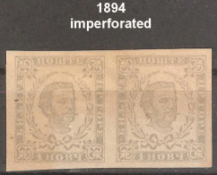 Montenegro 1894 Imperforated - Montenegro