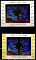 EQUATORIAL GUINEA 1974 UPU SET OF 2 BLOCKS GOLD MNH VF!! - UPU (Unione Postale Universale)