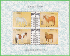 1973-Taiwan (MNH=**) Foglietto 4v. Antichi Dipinti Cavalli - Neufs