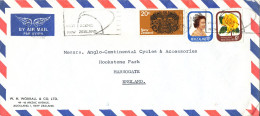 New Zealand Air Mail Cover Sent To England 1978 - Luchtpost