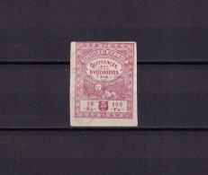 G016 Belgium 1920 Revenue Stamp - Marken