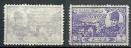 Turkey; 1924 Lausanne Treaty Of Peace 3 K. "Offset On Reverse" ERROR - Gebruikt