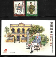 Macau/Macao 2016 The 120th Anniversary Of The Birth Of General Ye Ting (stamps 2v+SS/Block) MNH - Unused Stamps