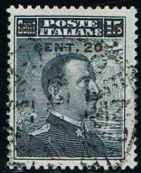 Italia U  102 (o) Usado 1916 - Oblitérés