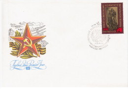 Russia USSR 1981 FDC 25th Anniversary Of Soviet War Veterans Committee, Germany Berlin - FDC