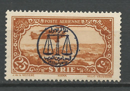 SYRIE PA N° 109 NEUF** LUXE  SANS CHARNIERE  / Hingeless / MNH - Airmail