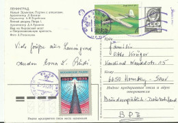 RU AK LENINGRAD 1983 - Storia Postale