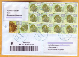 2015 UKRAINE R-letter 14 Stamps Flowers, Tree Leaves - Ukraine