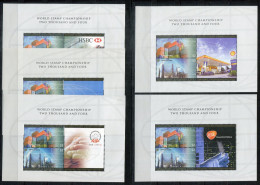 SINGAPUR Block 107-111, Bl.107-111 Mnh - Global City - SINGAPORE / SINGAPOUR - Singapur (1959-...)