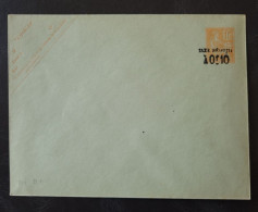 France,  Entier Postal 117E8 Neuf. - Standard Covers & Stamped On Demand (before 1995)