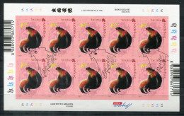 SINGAPUR 2428 Folienbogen Canc. - Jahr Des Hahns, Year Of The Rooster, Année Du Coq - SINGAPORE / SINGAPOUR - Singapore (1959-...)