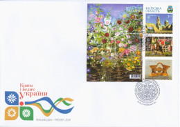 Ukraine 2015 FDC Kiev Region Or Kiiv Oblast Kyiv, Horse Horses Church - Ukraine