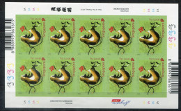 SINGAPUR 2375 Folienbogen Mnh - Jahr Des Affen, Year Of The Monkey, Année Du Singe - SINGAPORE / SINGAPOUR - Singapour (1959-...)