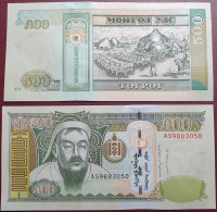 Mongolia 500 Togrog, 2016 P-66E - Mongolië