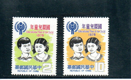CHINE TAIWAN 1979 ** - Unused Stamps