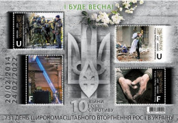 Ukraine 2024 10th Anniversary Of The Russian Invasion "And There Will Be Spring!" Set Of 4 Stamps In Block MNH - Ukraine