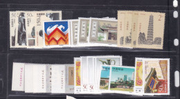 1990-2000 China Collection Issues  ** - Lots & Serien