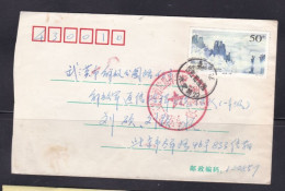 China 1992  Army Cover With Privacy Postmark -PLA Communication Command Academy - Franquicia Militar