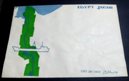 Egypt 1980 - Rare Unused FDC Of The Opening Of Suez Canal, - Covers & Documents