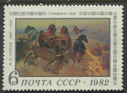 Soviet Union:Russia:USSR:Unused Stamp Painting, M.B.Grekov, 1982, MNH - Altri & Non Classificati