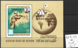 YEMEN KATHIRI OF SEIYUN BF 8 ** Côte 15 € (catalogue MICHEL ) - Yemen