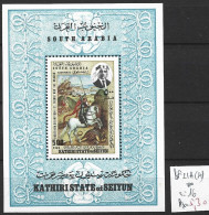 YEMEN KATHIRI OF SEIYUN BF 21A ** Côte 16 € (catalogue MICHEL ) - Jemen