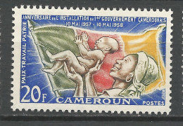 CAMEROUN N° 305 NEUF** SANS CHARNIERE / Hingeless  / MNH - Neufs