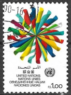 O.N.U. GENEVE - 1982 - SERIE ORDINARIA - FR. 1,00 - USATO (YVERT 104 - MICHEL 104) - Usados