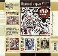 UKRAINE/UKRAINA 2012 MI.1264 **,Yvert 1094-97, Philately. URSS Beneficence Stamps 1923 - Illustrated Sheet - MNH - Ukraine