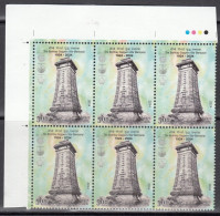 INDIA 2024 BOMBAY SAPPERS MEMORIAL,  MILITARIA,  BLOCK Of 6 Stamps With Traffic Lights,   MNH(**) - Unused Stamps