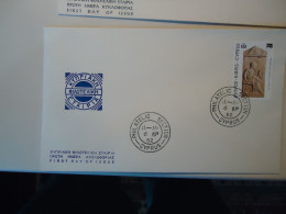 CYPRUS UNNOFISIAL FDC OVERPRINT  1982 - Museos