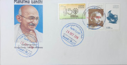 Fdc`s SUDAN 2019 INDIA 150 ANNIVERSARY MAHATMA GANDHI BIRTH #96 - Soudan (1954-...)