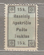 LITHUANIA 1919 Local Stamp Raseiniai MH(*) No Glue Mi 1 CV15EUR #641 - Litauen