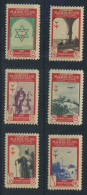 Marruecos 1948 Serie Pro Tuberculosos */** - Spanish Morocco