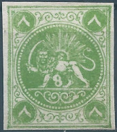 PERSIA PERSE IRAN,Qajar 1875 Lion 8 Shahis Type C Green Imperforate,Unused,Signed,Persi:8A-Scott:14,Value;200,00 - Iran