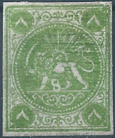 PERSIA PERSE IRAN,Qajar Period 1875 Lion 8 Shahis Type D Green Imperforate,Unused,Persi:8A-Scott:14,Value;200,00 - Iran