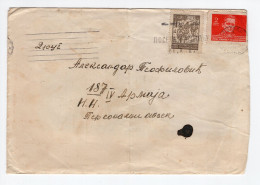 1945? YUGOSLAVIA,SERBIA,BELGRADE,VRCIN TO IV ARMY PARTIZAN MAIL,IV ARMY CENSOR,TITO,FLAM:VISIT EXHIBITION - Covers & Documents