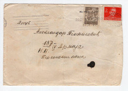 1945? YUGOSLAVIA,SERBIA,BELGRADE,VRCIN TO IV ARMY PARTIZAN MAIL,IV ARMY CENSOR,TITO,FLAM:VISIT EXHIBITION - Storia Postale