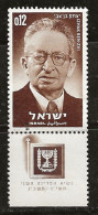 Israël 1964 N°Y.T. ;  254 ** - Nuovi (con Tab)