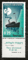 Israël 1964 N°Y.T. ;  266 ** - Nuevos (con Tab)