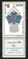 Israël 1973 N°Y.T. ;  506 ** - Neufs (avec Tabs)