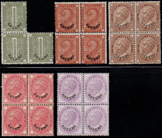 ** 1874 - Levante - Emissioni Generali Con Gli Ornati Degli Angoli Modificati, Soprastampa ''Estero'' (Cat 1x3+2+6+7+8) - Amtliche Ausgaben