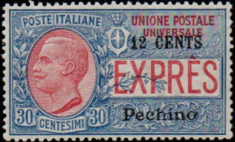 ** 1917 - Pechino 2° -  Espresso 12c Su 30 ( Cat Ex 2) Soprastampato Nuovo Valore Centrassimo Integro  (1.400) - Pékin