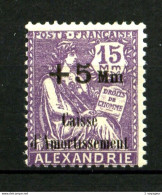 ALEXANDRIE - 82 - +5m. Sur 15m. Lilas - Neuf N* - Très Beau - Ongebruikt