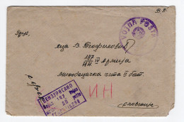 25.10.1945. YUGOSLAVIA,SERBIA,TO IV ARMY PARTIZAN MAIL,IV ARMY CENSOR,LETTER INSIDE - Cartas & Documentos