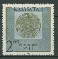 Kasachstan 1994 Tag Der Republik Staatswappen 58 Postfrisch - Kazajstán