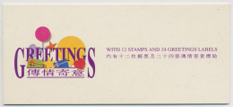 Hongkong 1992 Grußmarken Markenheftchen 679/82 MH Postfrisch (C99175) - Postzegelboekjes
